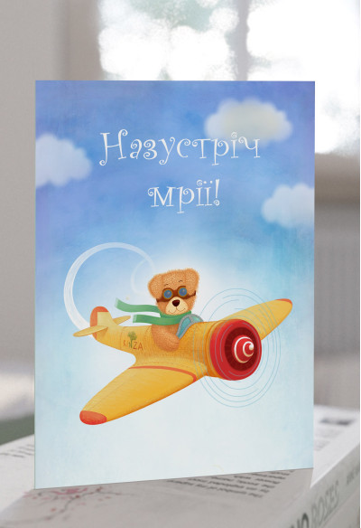 Настрій