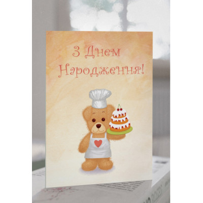 День Народження (23)
